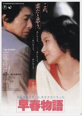 酷客影视《长风渡月》古装权谋剧海报
