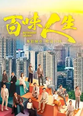 酷客影视《雾港追凶》悬疑刑侦剧海报